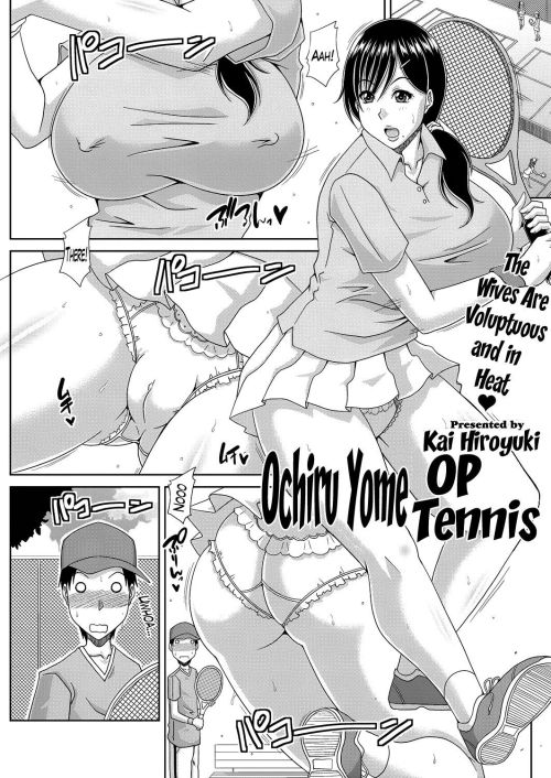 Ochiru đáng yêu op tennis ch. 1 2