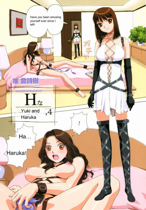 H Yuki e Haruka